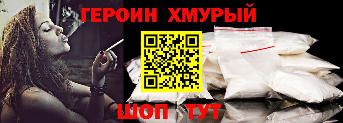 Cocaine  Меф  Экстази  Вход с VPN  Чебаркуль  Бошки Шишки  ГАШ  Мефедрон кристаллы 