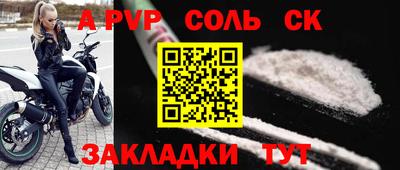 бошки Мариинск
