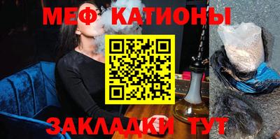 прущие крисы Малоярославец
