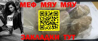 бошки Мариинск