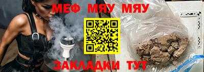 мефедрон Малгобек