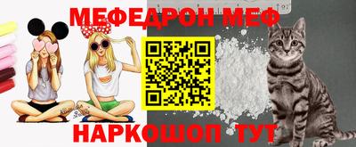 бошки Мариинск