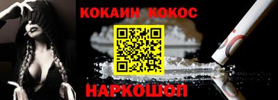 бошки Мариинск