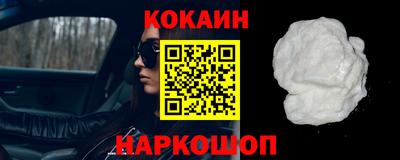 мефедрон Малгобек