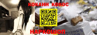 прущие крисы Малоярославец
