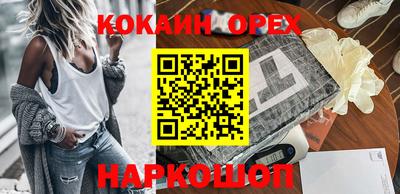прущие крисы Малоярославец