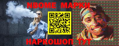 бошки Мариинск