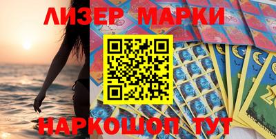 бошки Мариинск