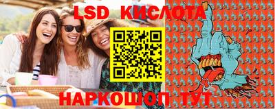 прущие крисы Малоярославец