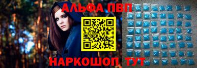 кокаин VHQ Ливны