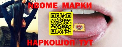 мефедрон Малгобек