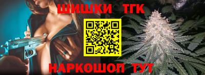 бошки Мариинск