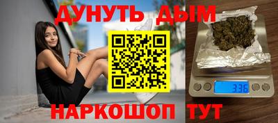 меф VHQ Ликино-Дулёво