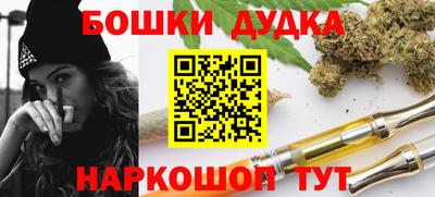 прущие крисы Малоярославец
