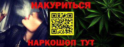 мефедрон Малгобек