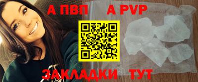 мефедрон Малгобек