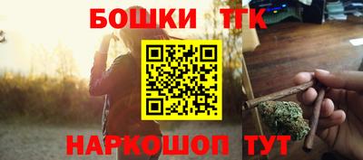 прущие крисы Малоярославец