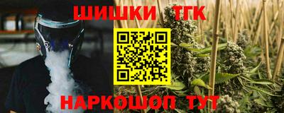 мефедрон Малгобек
