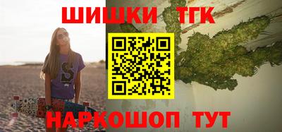 бошки Мариинск