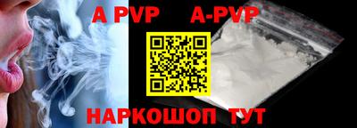 прущие крисы Малоярославец