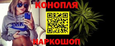 бошки Мариинск