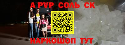 2c-b Лесосибирск