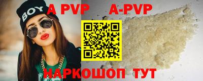 мефедрон Малгобек