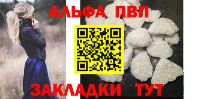 бошки Мариинск