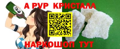прущие крисы Малоярославец