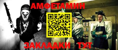 мефедрон Малгобек