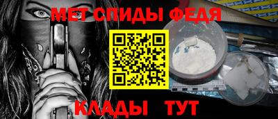 мефедрон Малгобек