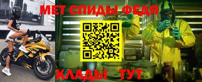 мефедрон Малгобек