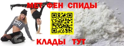 мефедрон Малгобек