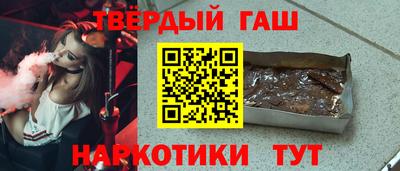 кокаин VHQ Ливны