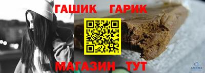 бошки Мариинск
