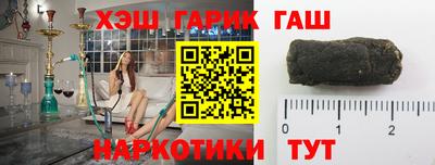 кокаин VHQ Ливны