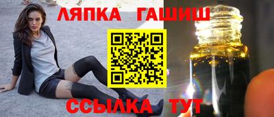 меф VHQ Ликино-Дулёво
