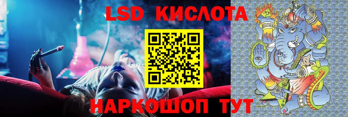 Чебаркуль  ЛСД экстази  Вход с VPN  LSD-25 экстази ecstasy 