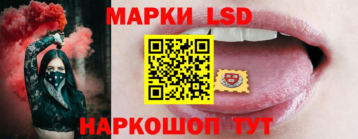 ЛСД экстази ecstasy Чебаркуль