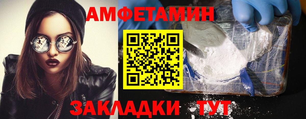 Чебаркуль  Метамфетамин Methamphetamine  Метамфетамин  Вход с VPN 