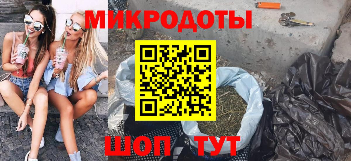 Псилоцибиновые грибы мухоморы Чебаркуль