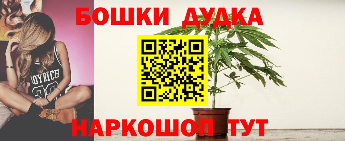 Бошки марихуана семена  Конопля планчик  Вход с VPN  Марихуана конопля  Чебаркуль  Канабис семена 